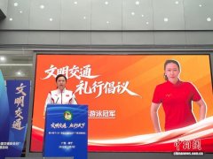 广西开展交通安全日主题活动 传递安全出行理念